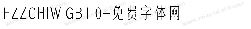 FZZCHIW GB1 0字体转换